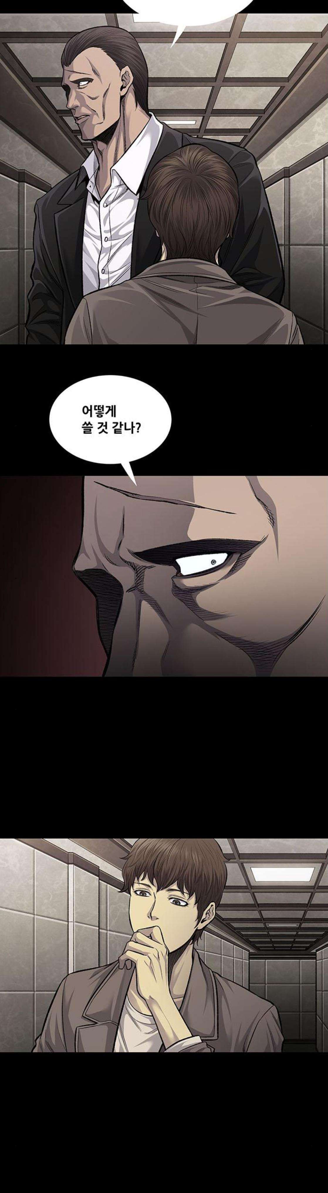 Justice (Vigilante) Ch.59 p10
