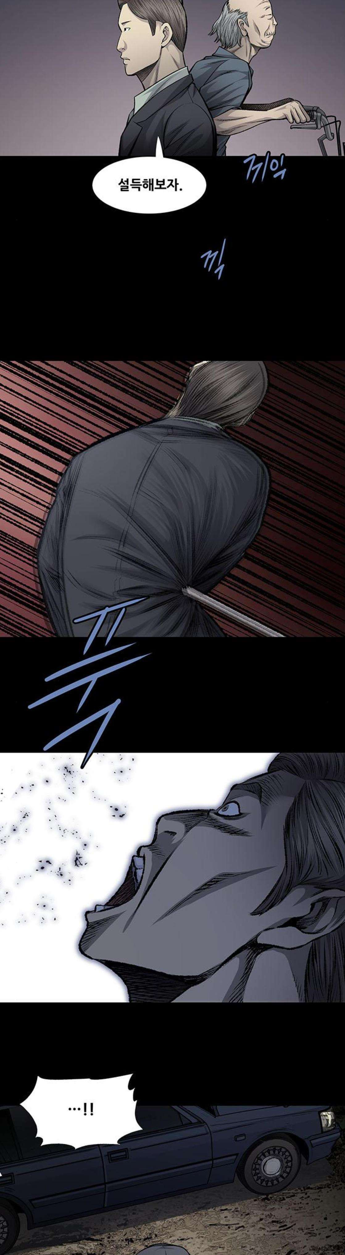 Justice (Vigilante) Ch.59 p23