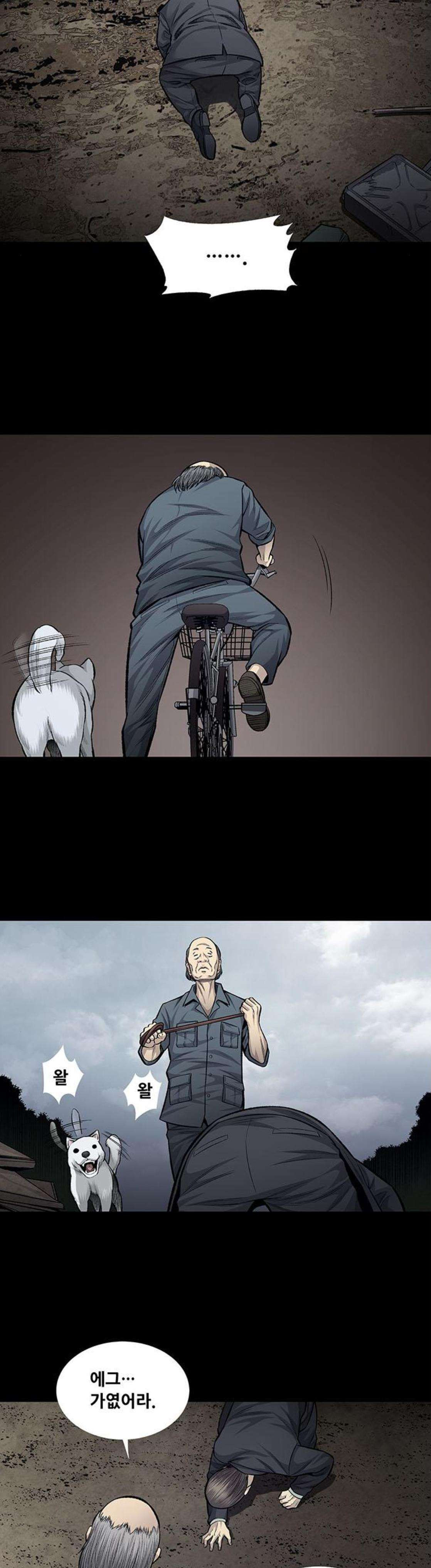 Justice (Vigilante) Ch.59 p24