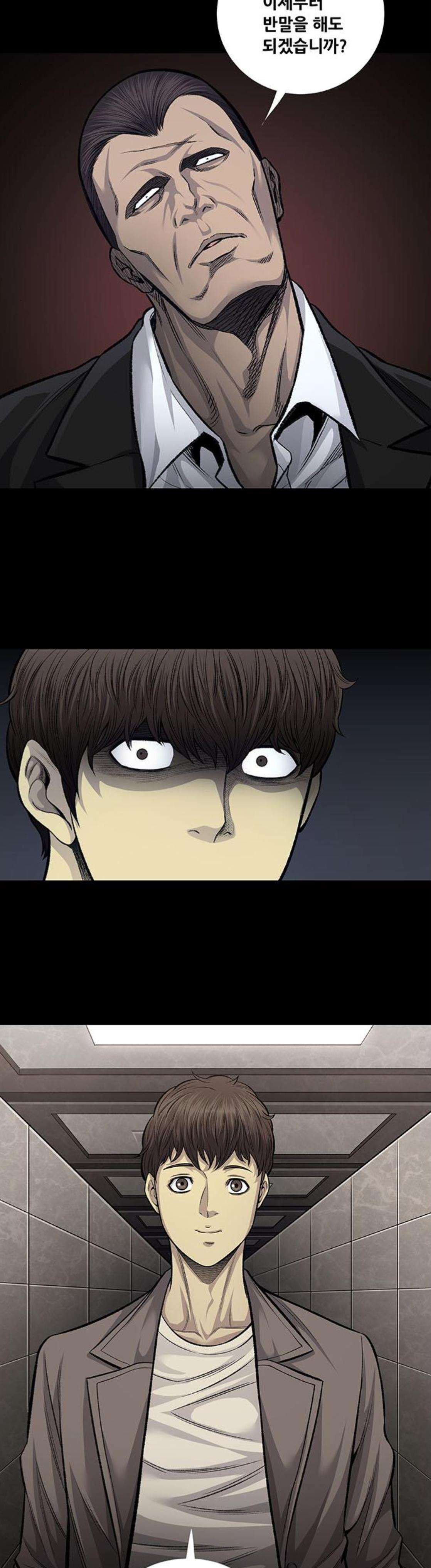 Justice (Vigilante) Ch.59 p4