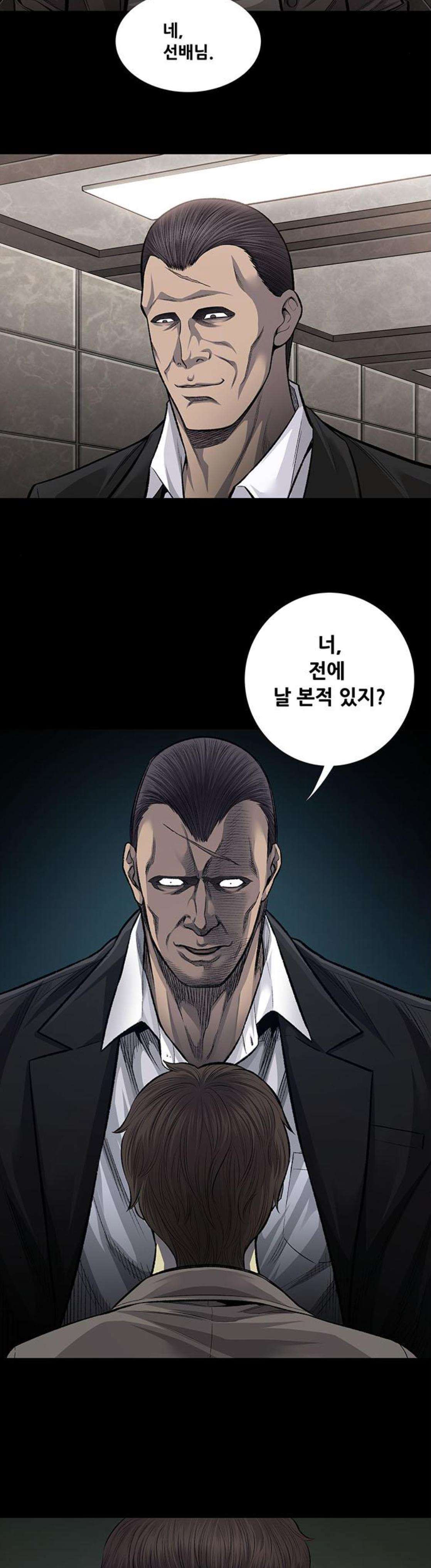 Justice (Vigilante) Ch.59 p5