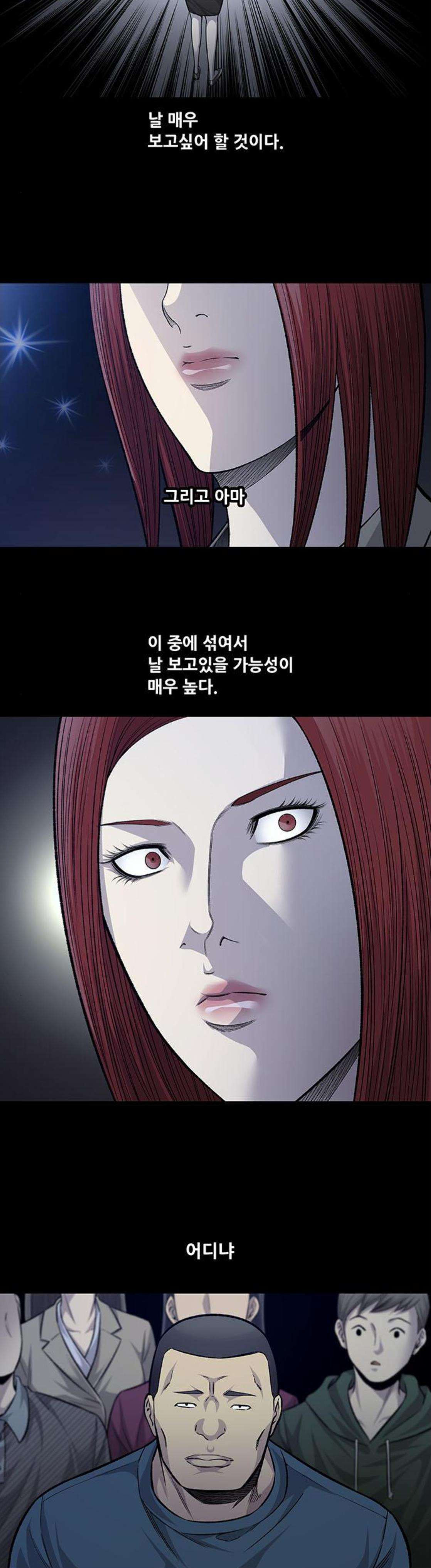 Justice (Vigilante) Ch.60 p15