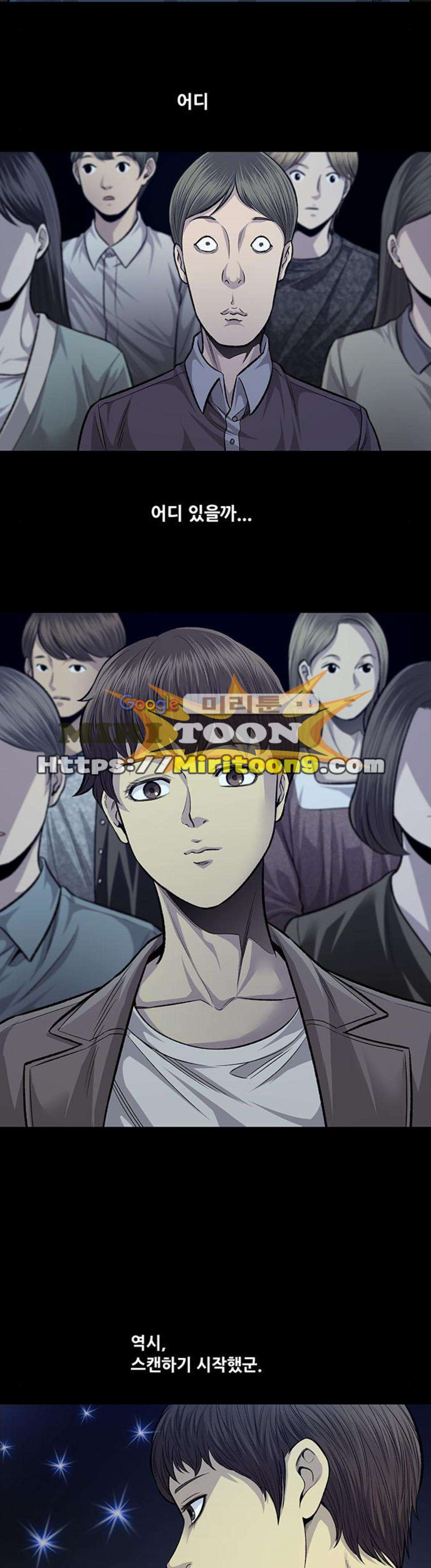 Justice (Vigilante) Ch.60 p16