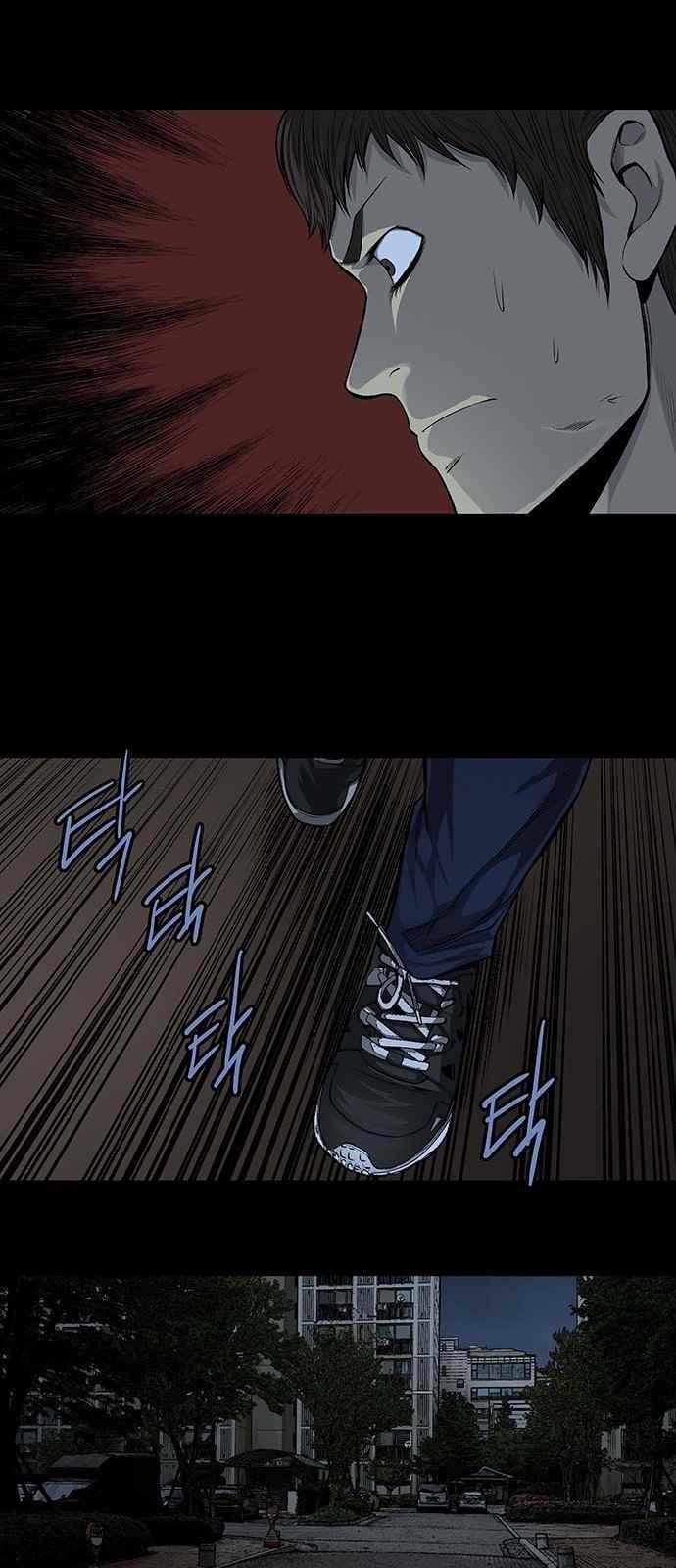 Justice (Vigilante) Ch.7 p29