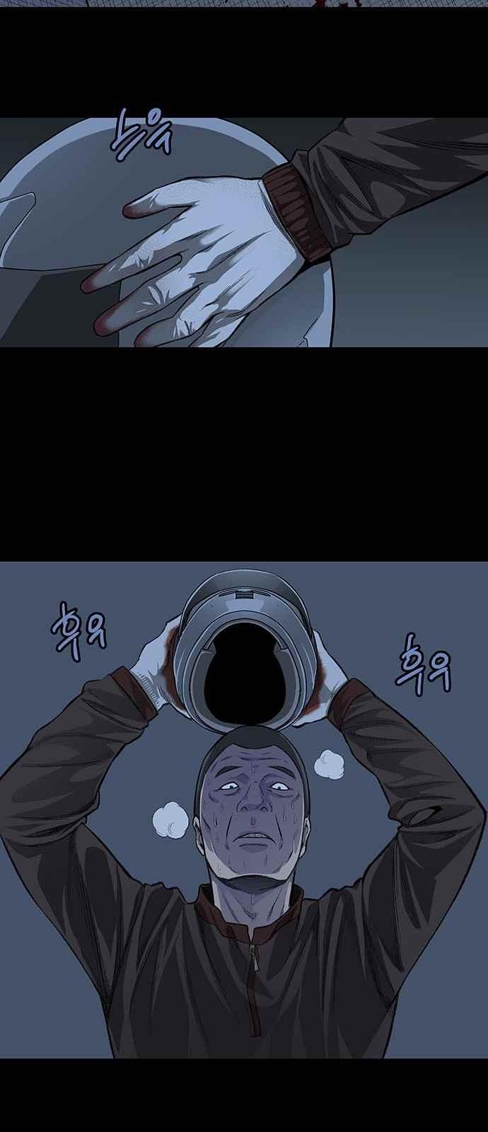 Justice (Vigilante) Ch.7 p32