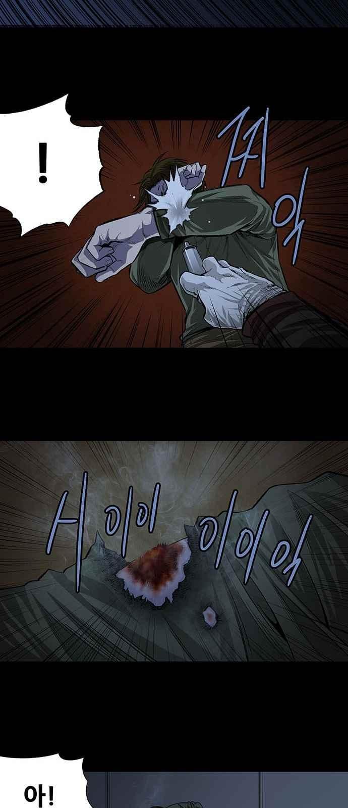 Justice (Vigilante) Ch.7 p38