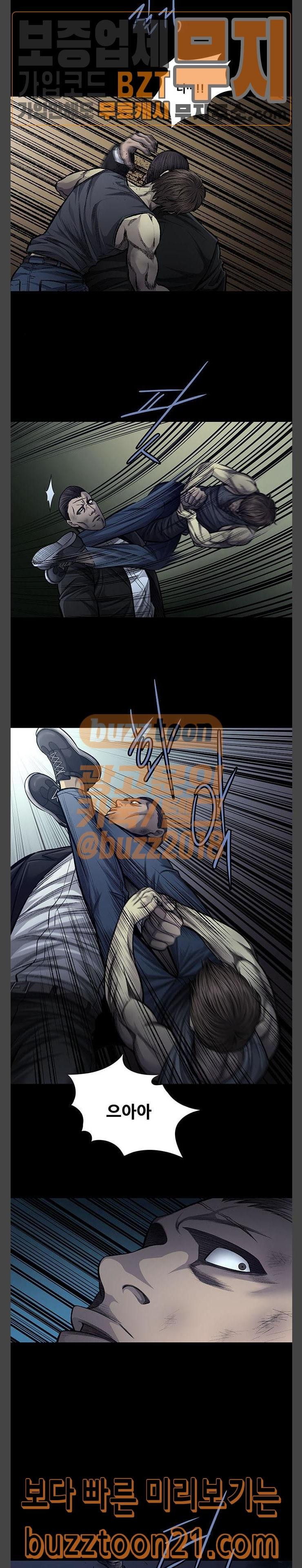 Justice (Vigilante) Ch.79 p4