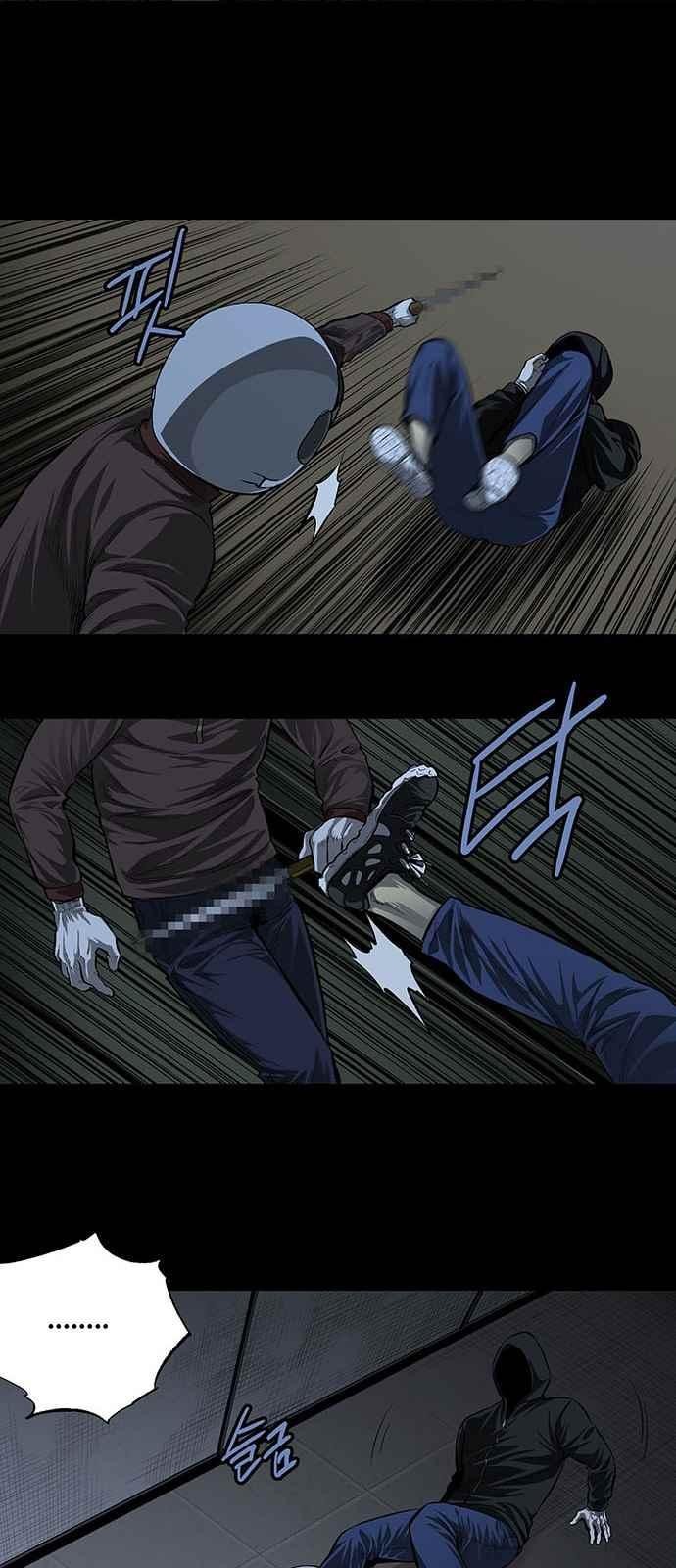Justice (Vigilante) Ch.8 p26