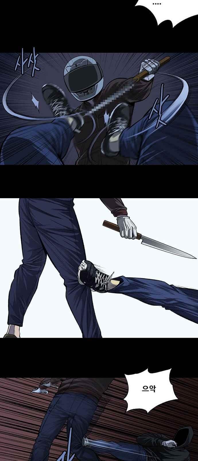 Justice (Vigilante) Ch.8 p28