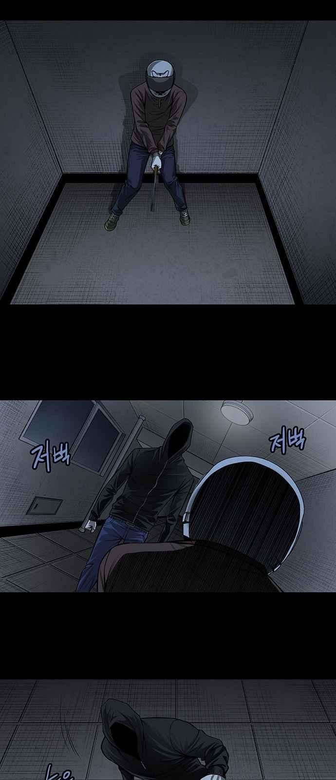 Justice (Vigilante) Ch.8 p30