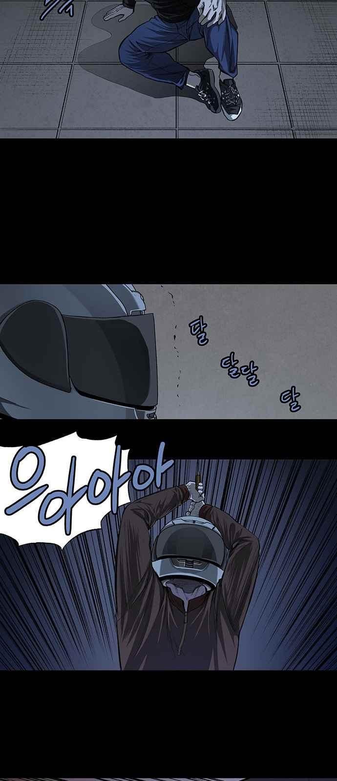 Justice (Vigilante) Ch.8 p31