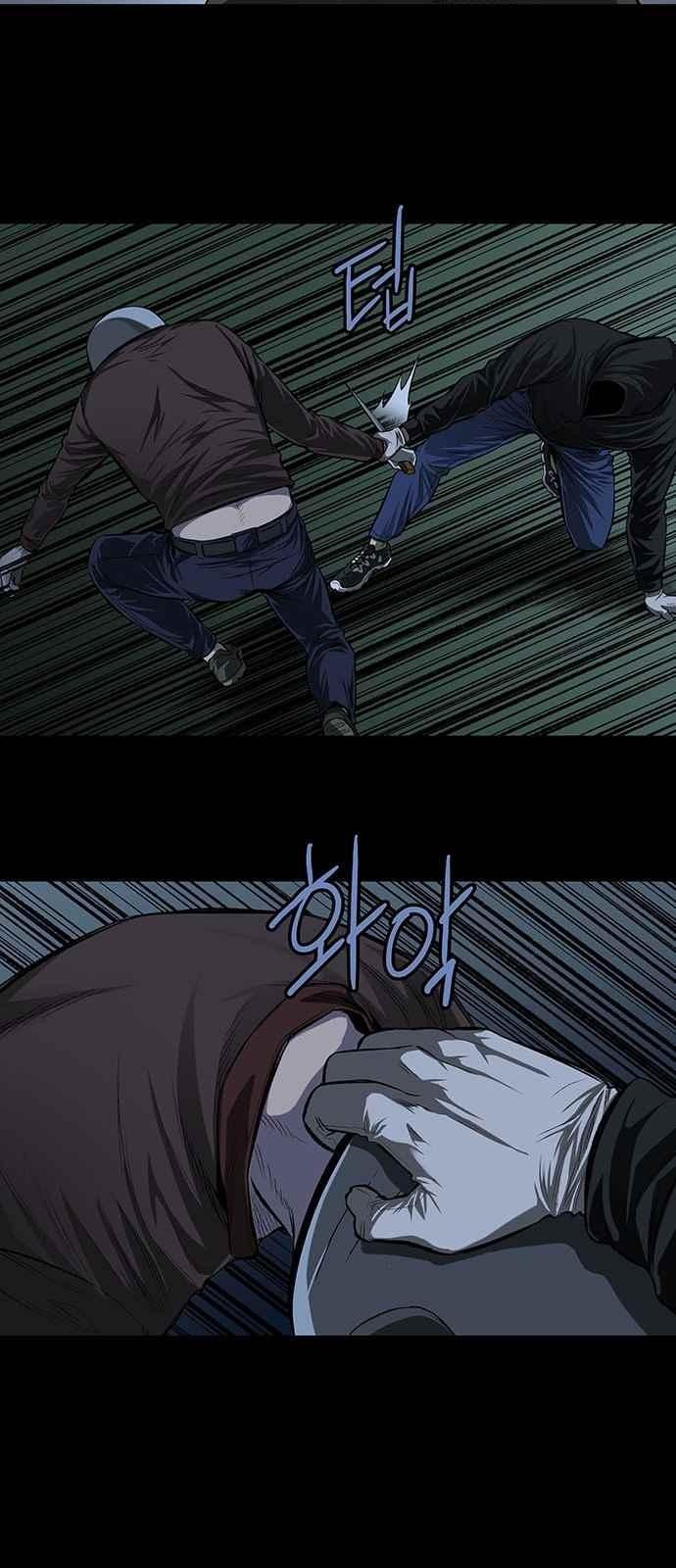 Justice (Vigilante) Ch.8 p34