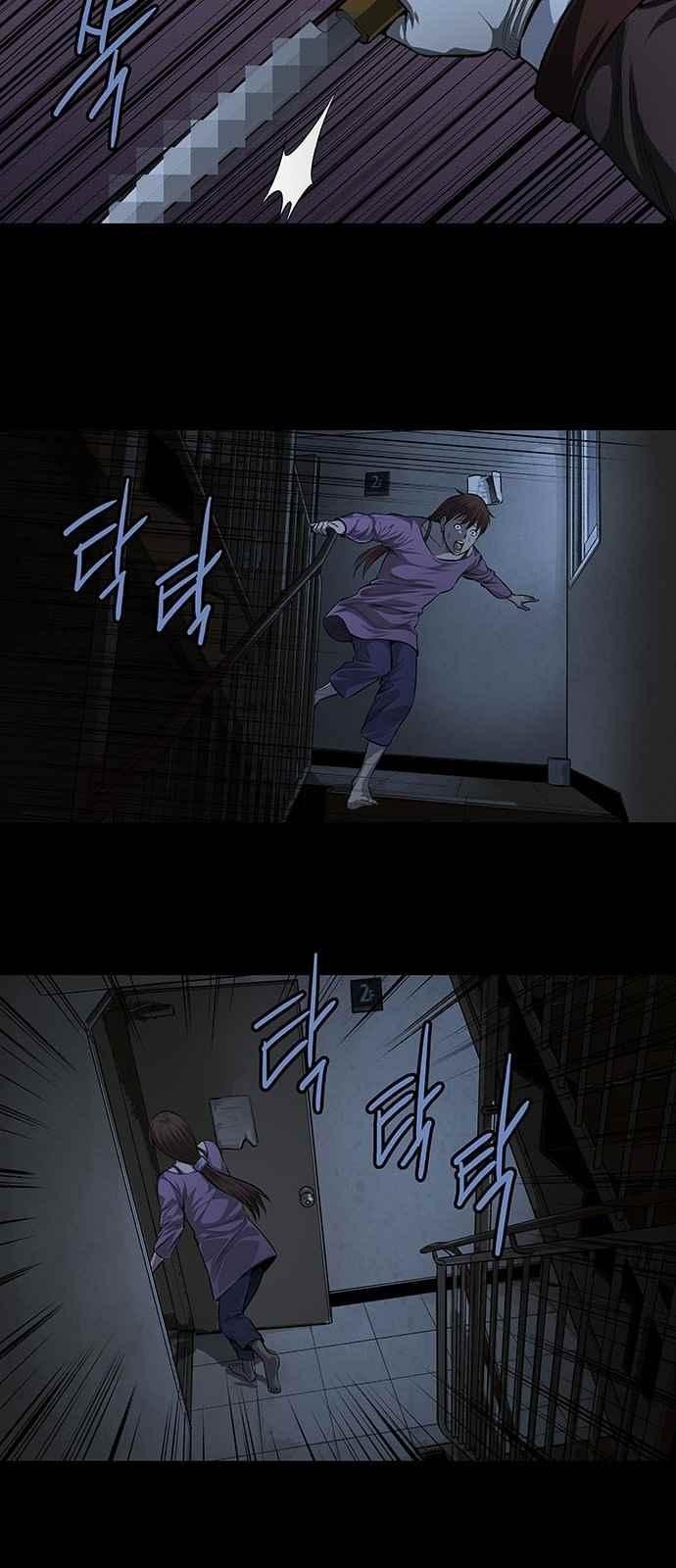 Justice (Vigilante) Ch.8 p6