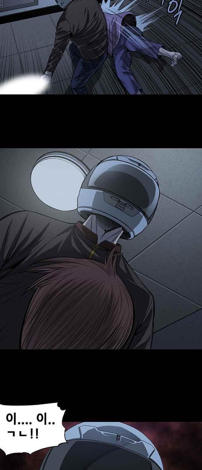 Justice (Vigilante) Ch.8 p8
