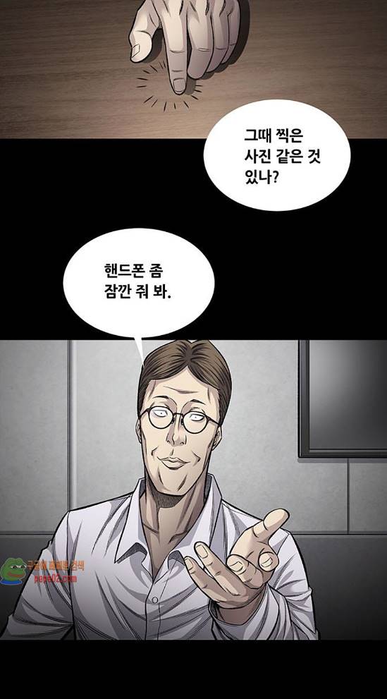 Justice (Vigilante) Ch.88 p34