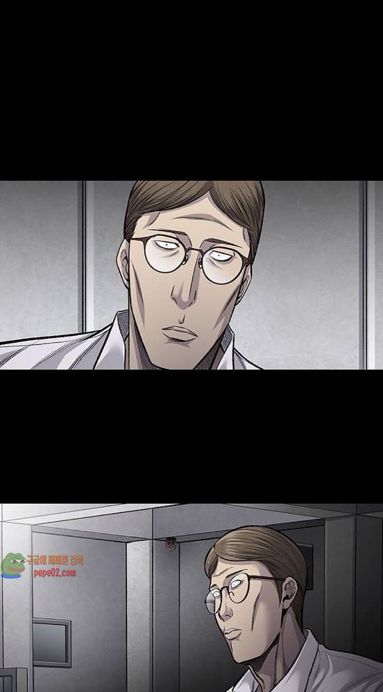 Justice (Vigilante) Ch.88 p39