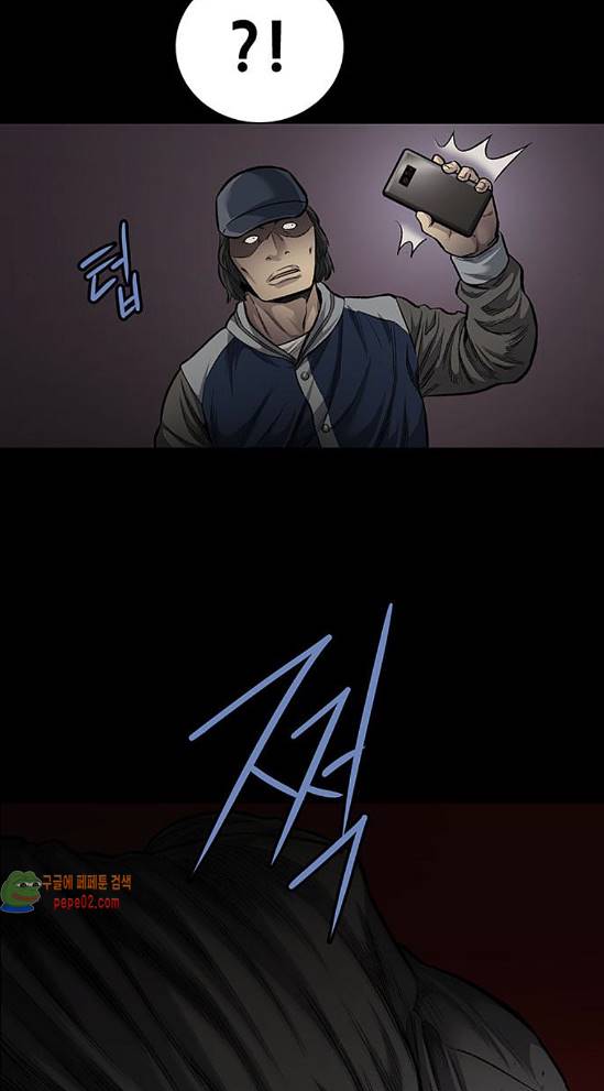 Justice (Vigilante) Ch.88 p4
