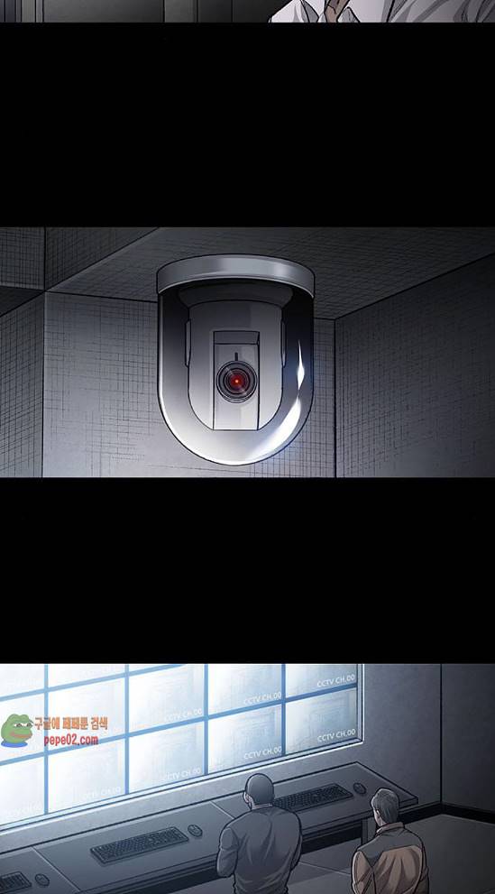 Justice (Vigilante) Ch.88 p40
