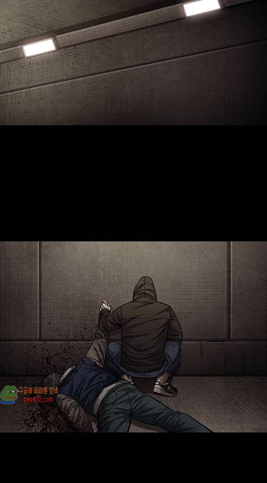 Justice (Vigilante) Ch.88 p6