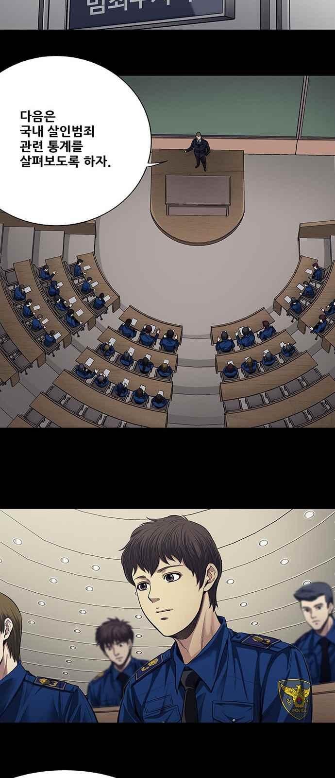 Justice (Vigilante) Ch.9 p18