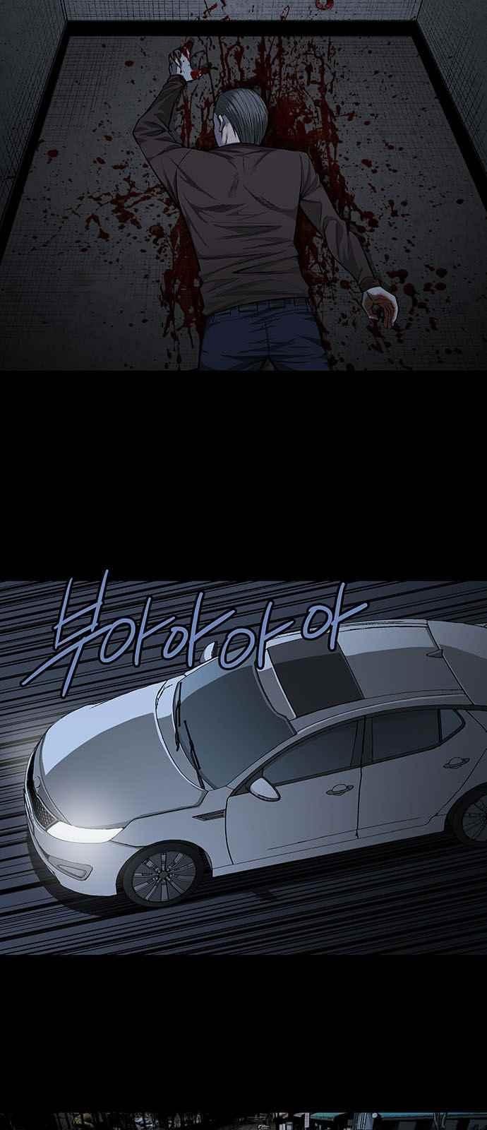 Justice (Vigilante) Ch.9 p3