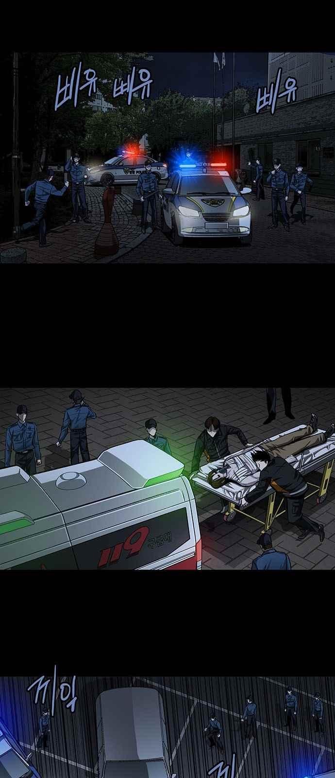 Justice (Vigilante) Ch.9 p6
