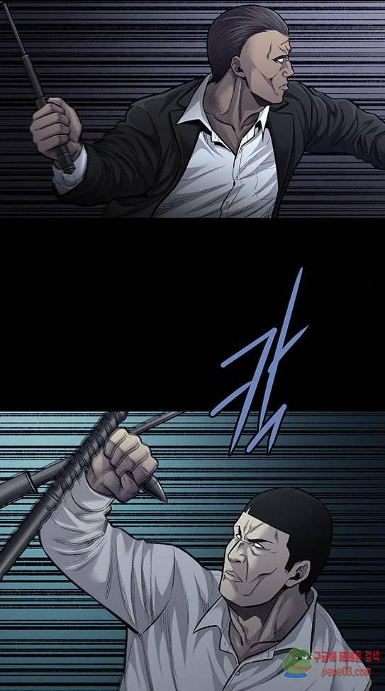 Justice (Vigilante) Ch.90 p11