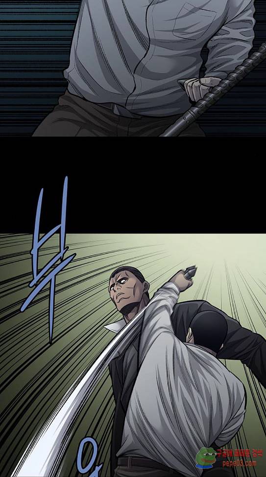 Justice (Vigilante) Ch.90 p12