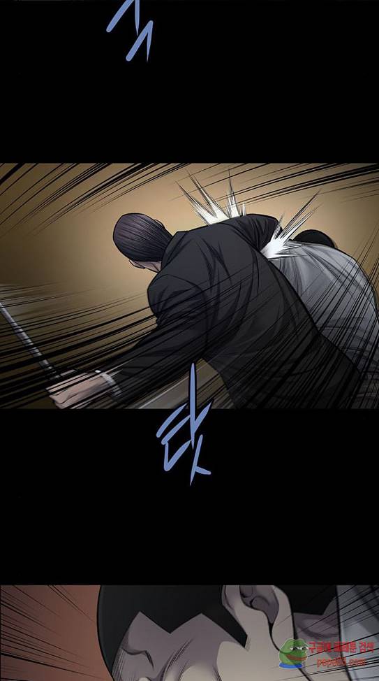 Justice (Vigilante) Ch.90 p13