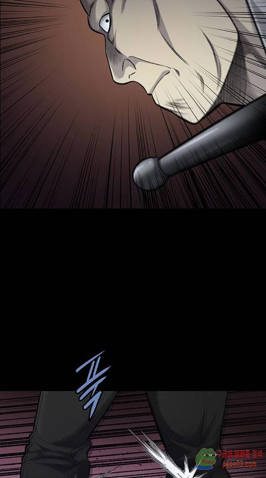 Justice (Vigilante) Ch.90 p14