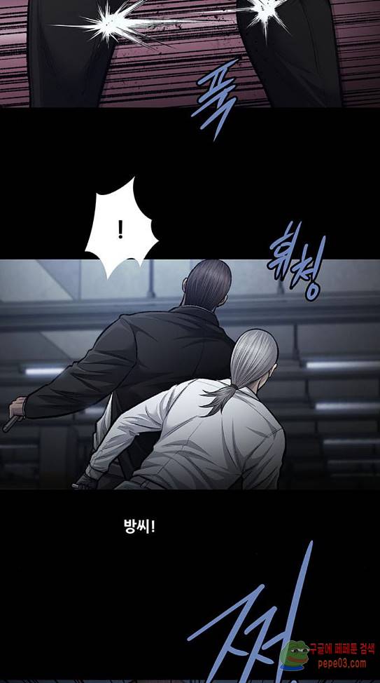 Justice (Vigilante) Ch.90 p15