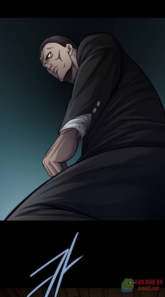 Justice (Vigilante) Ch.90 p18