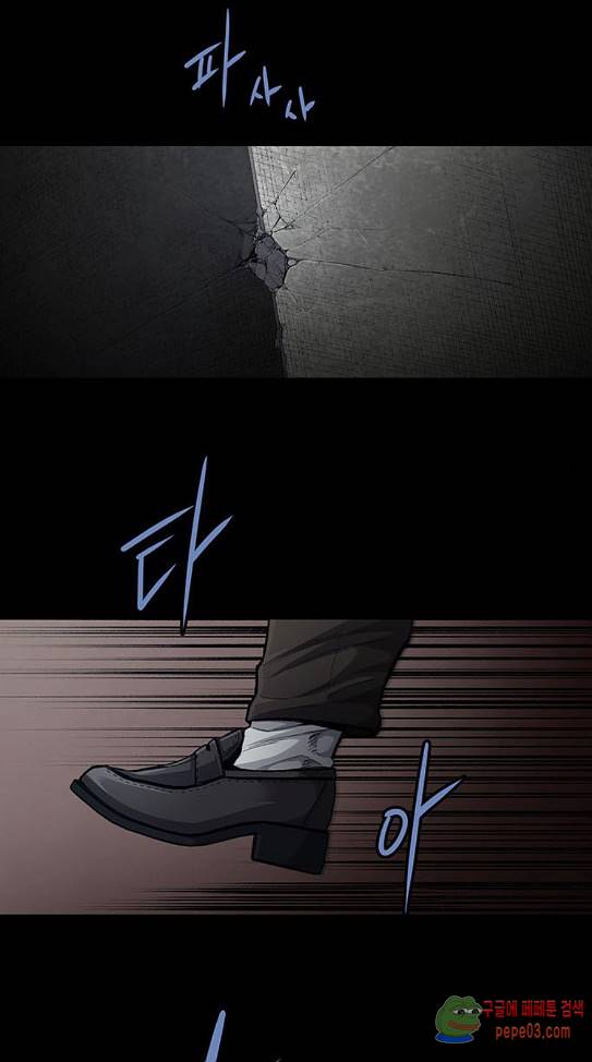 Justice (Vigilante) Ch.90 p2