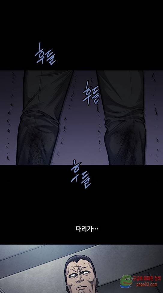 Justice (Vigilante) Ch.90 p21