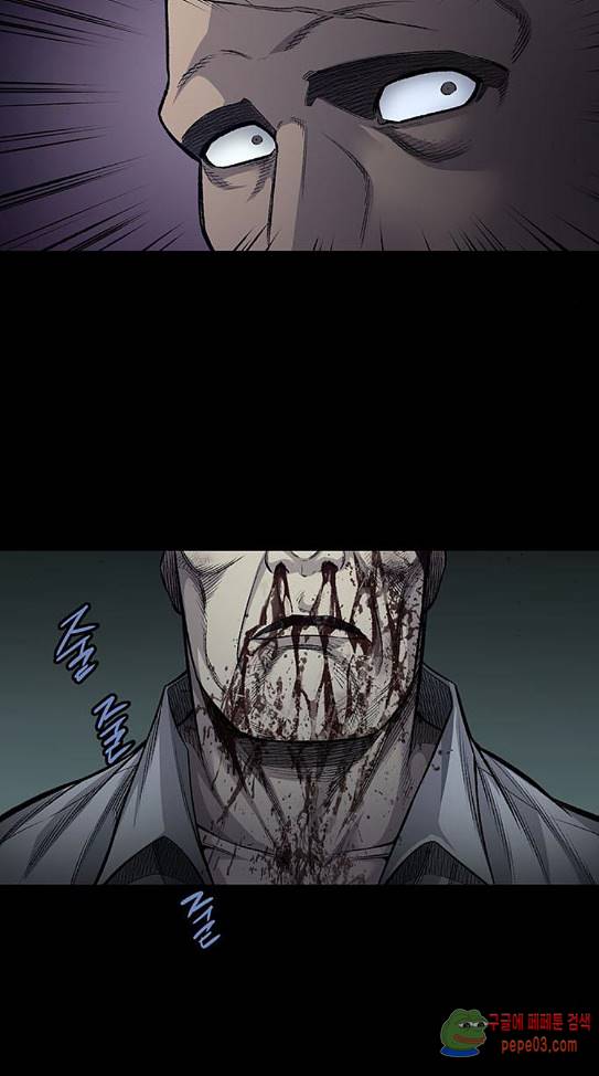 Justice (Vigilante) Ch.90 p25