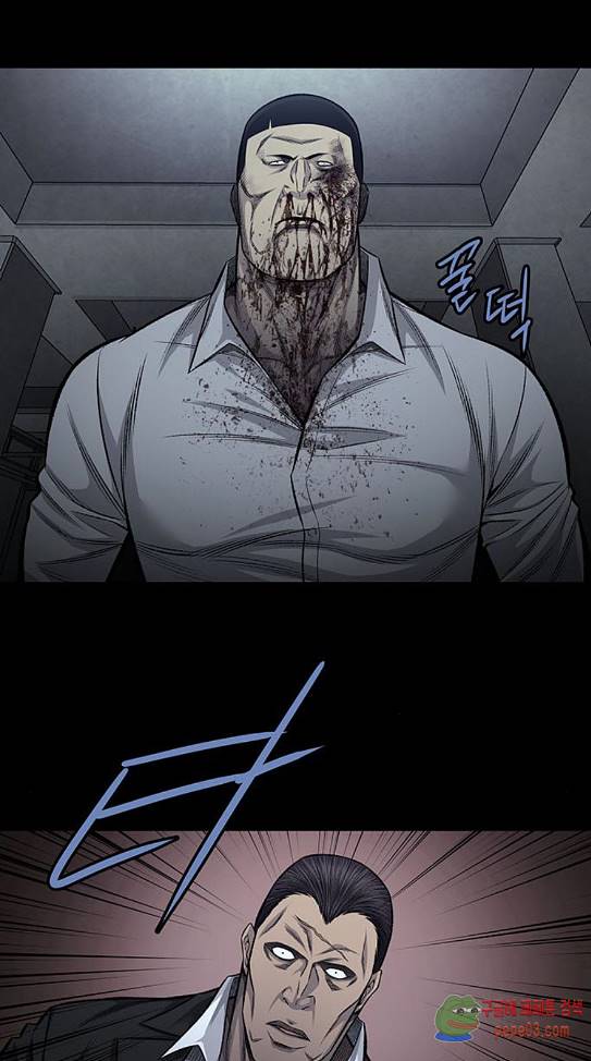 Justice (Vigilante) Ch.90 p26