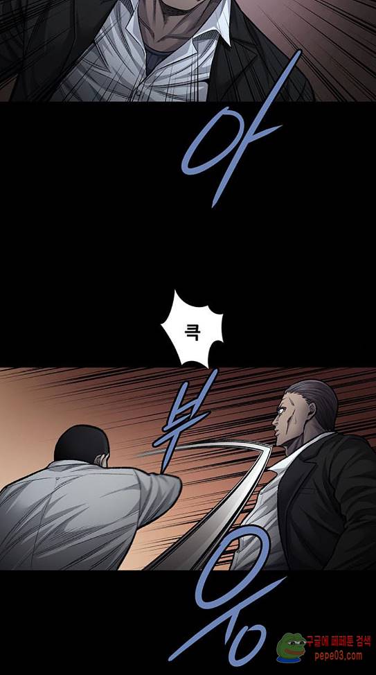 Justice (Vigilante) Ch.90 p27