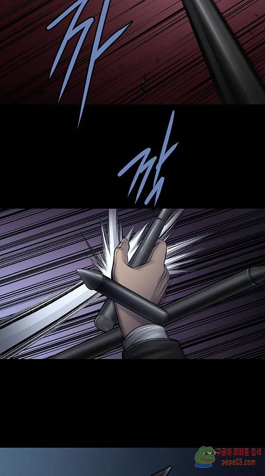 Justice (Vigilante) Ch.90 p29