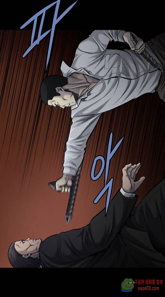 Justice (Vigilante) Ch.90 p3