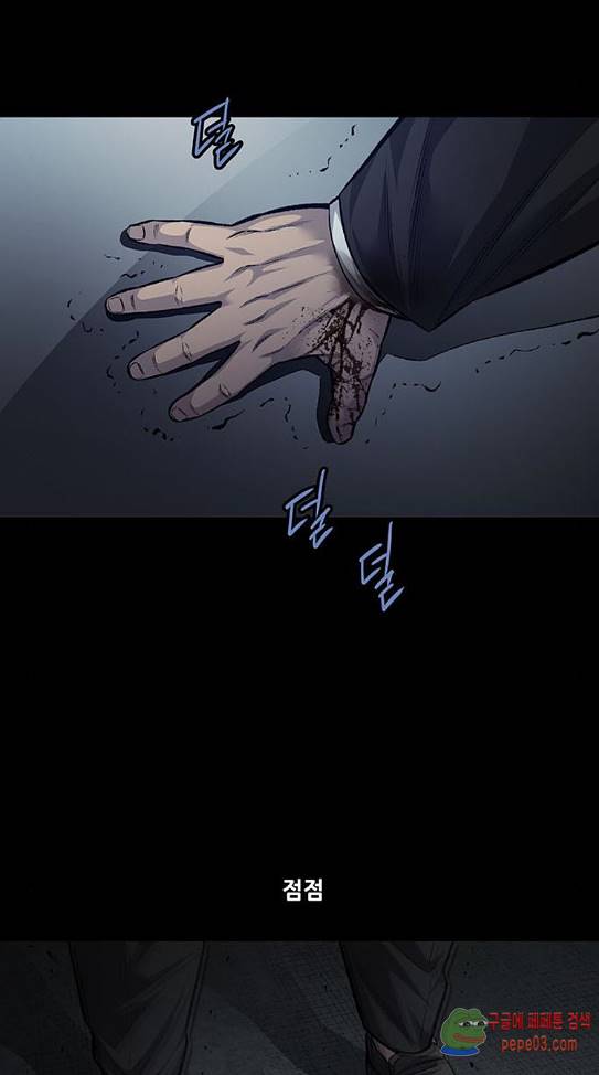 Justice (Vigilante) Ch.90 p39