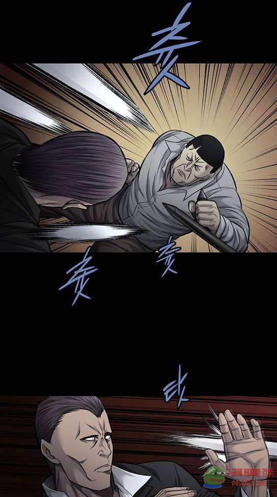 Justice (Vigilante) Ch.90 p4