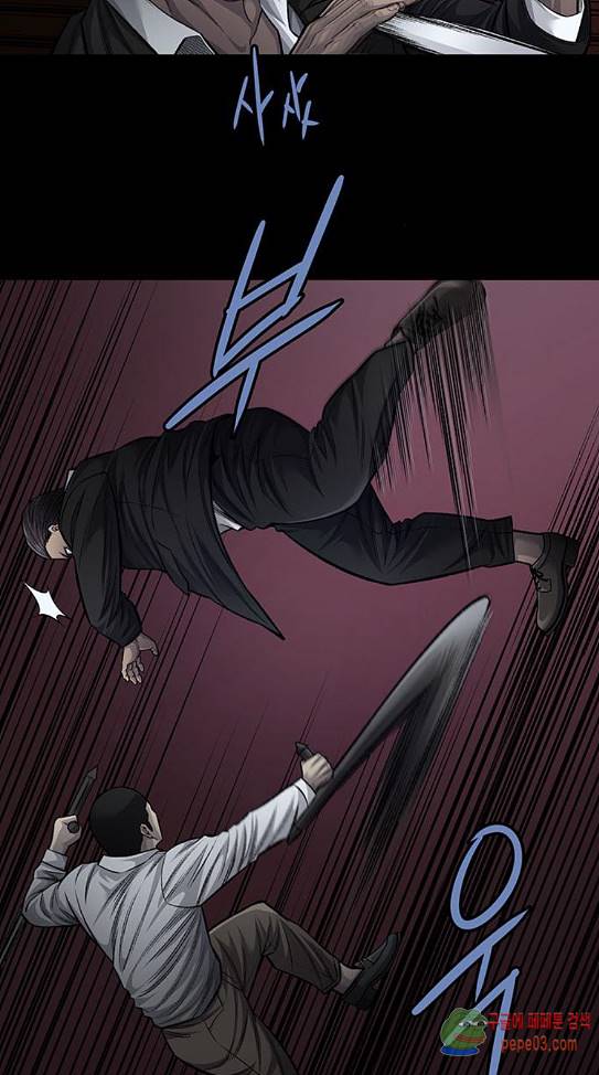 Justice (Vigilante) Ch.90 p5
