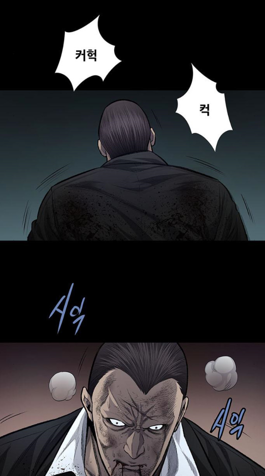 Justice (Vigilante) Ch.91 p14