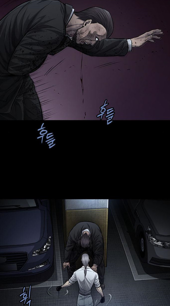 Justice (Vigilante) Ch.91 p19