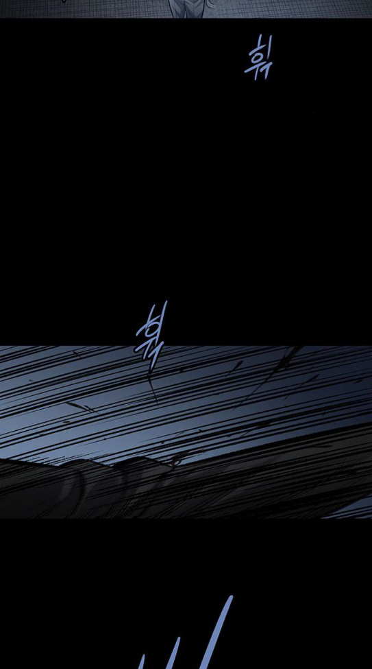 Justice (Vigilante) Ch.91 p20