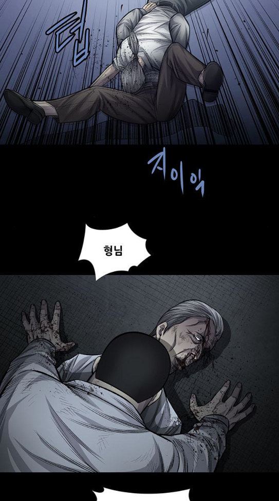 Justice (Vigilante) Ch.91 p25