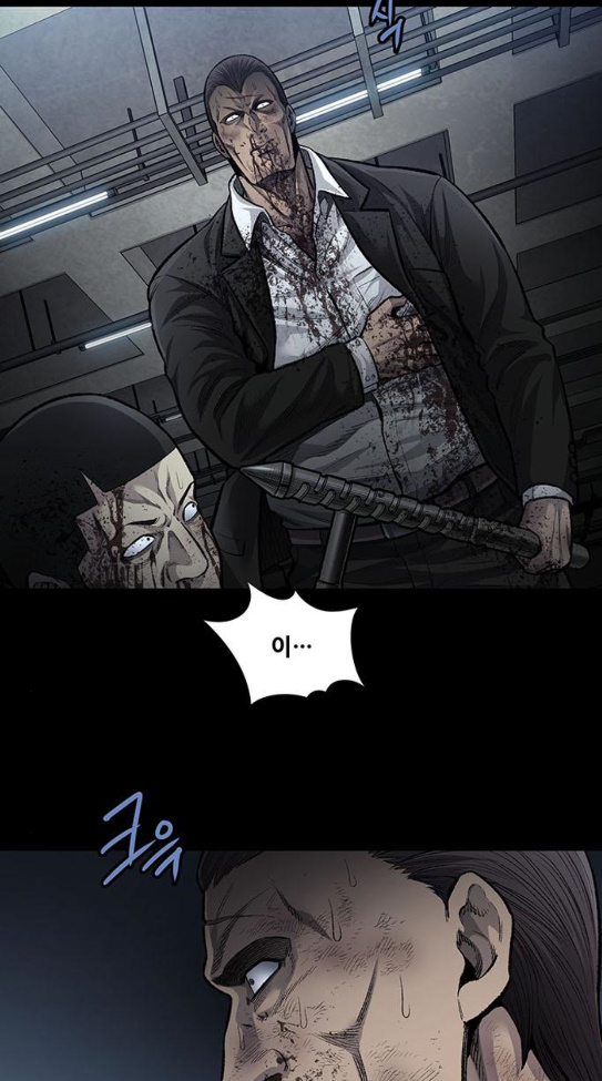 Justice (Vigilante) Ch.91 p27