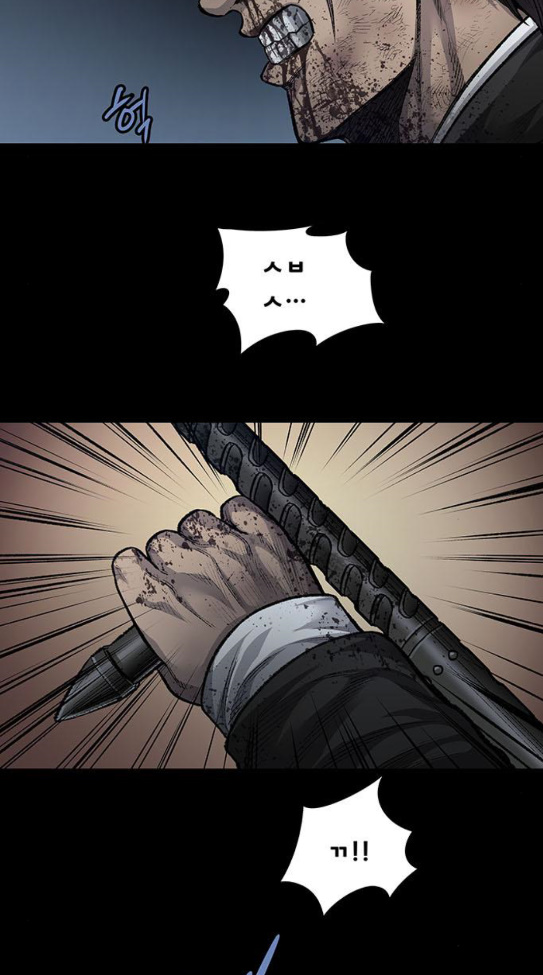 Justice (Vigilante) Ch.91 p28