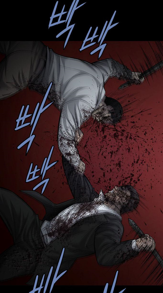 Justice (Vigilante) Ch.91 p29