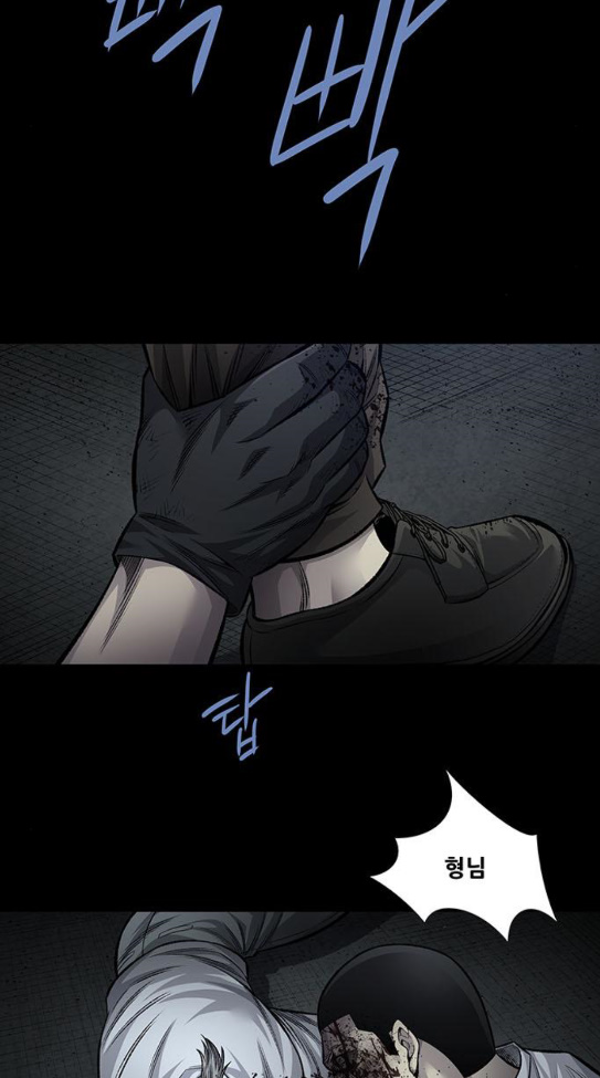 Justice (Vigilante) Ch.91 p30
